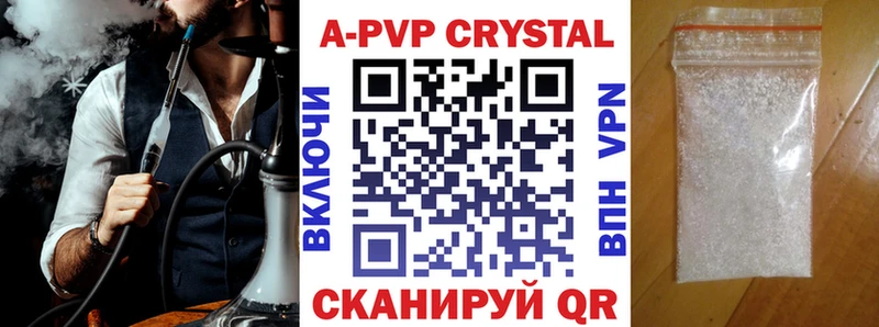 Сколько стоит Бахчисарай Галлюциногенные грибы СОЛЬ МЕФ ГАШ