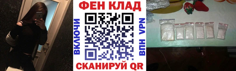 kraken tor  Бахчисарай  АМФЕТАМИН Premium  купить наркоту 