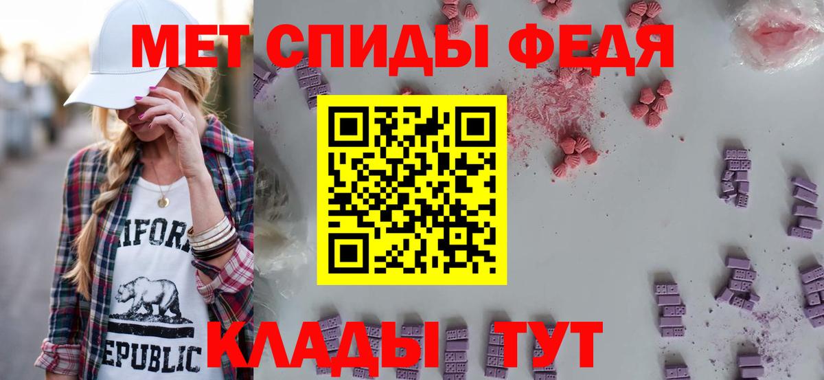 АМФЕТАМИН 98%  Вход с VPN  АМФ  Бахчисарай 