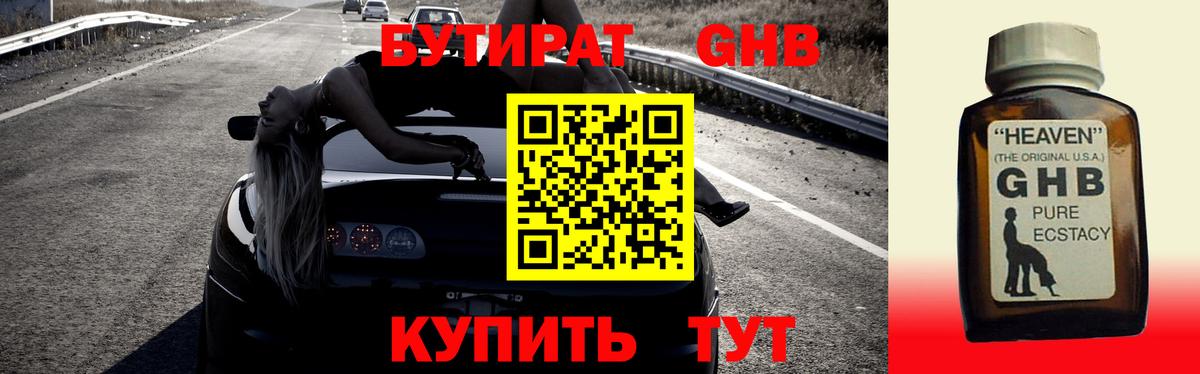 Бошки Шишки  Бахчисарай  A PVP СОЛЬ   Гашиш  Мефедрон   COCAIN  Вход с VPN 
