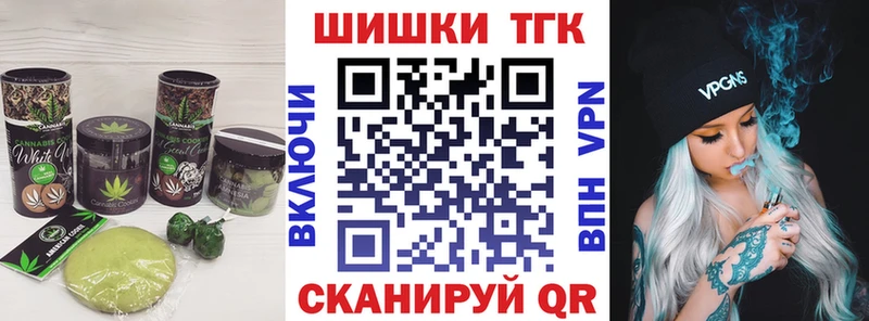KRAKEN сайт  shop официальный сайт  Бахчисарай  Печенье с ТГК марихуана  где найти наркотики 