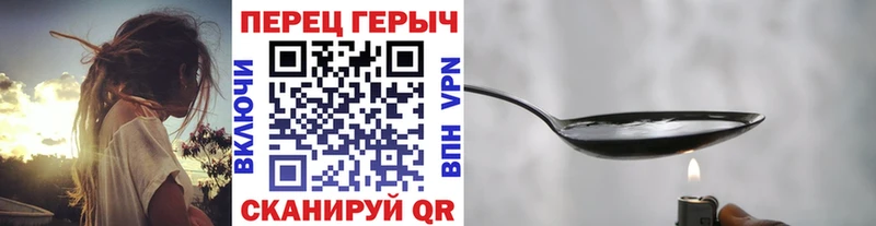 ГЕРОИН Heroin  мега сайт  Бахчисарай 