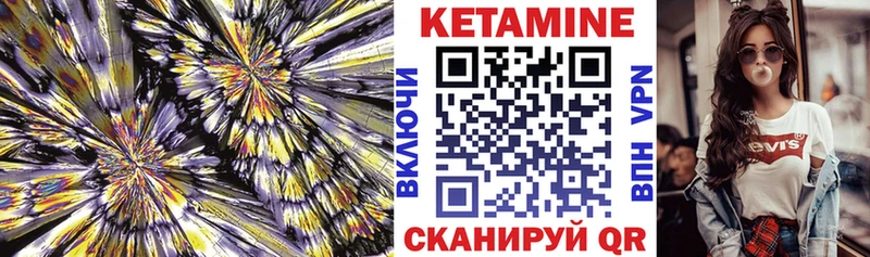 КЕТАМИН VHQ  гидра онион  Бахчисарай  купить наркотики сайты 