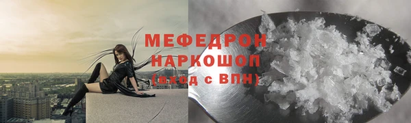 прущий лед Алзамай