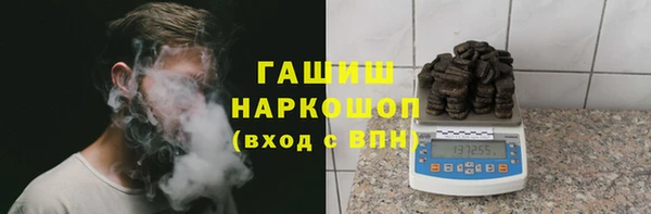 бутират Губаха