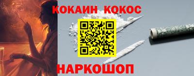 мяу мяу кристалл Бузулук