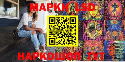 мяу мяу кристалл Бузулук