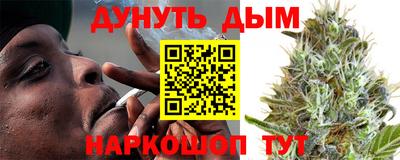 мяу мяу кристалл Бузулук