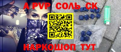МДПВ Будённовск