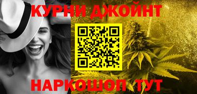 дживик Волгодонск