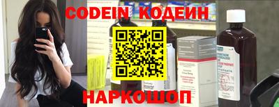 тгк Волжск