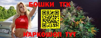 мяу мяу кристалл Бузулук