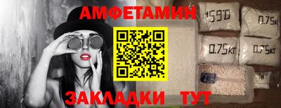 мяу мяу кристалл Бузулук