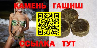 мяу мяу кристалл Бузулук