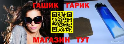 мяу мяу кристалл Бузулук