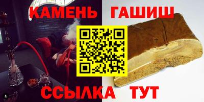 мяу мяу кристалл Бузулук