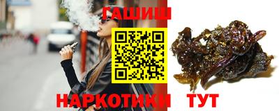 мяу мяу кристалл Бузулук