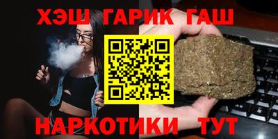 мяу мяу кристалл Бузулук