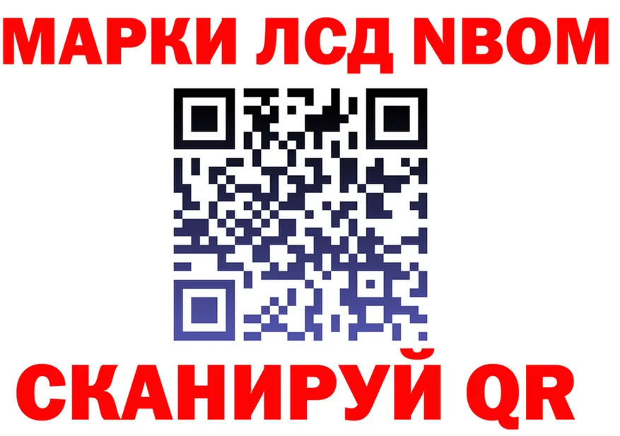 Как найти наркотики?  формула Бахчисарай
