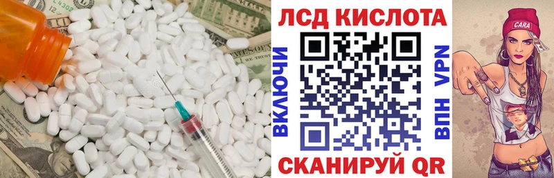 Лсд 25 экстази ecstasy  Бахчисарай 