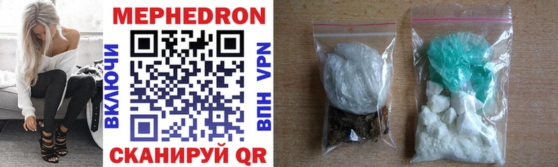 МЕФ VHQ Бахчисарай