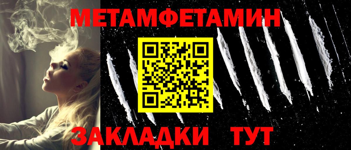 Галлюциногенные грибы Бахчисарай