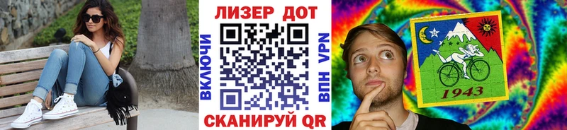 Марки 25I-NBOMe 1,8мг Бахчисарай