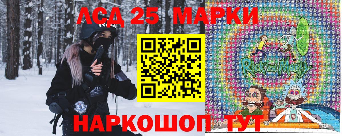 Марки NBOMe 1500мкг  Вход с VPN  Бахчисарай 