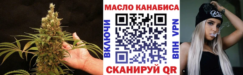 цена   Бахчисарай  ТГК гашишное масло 