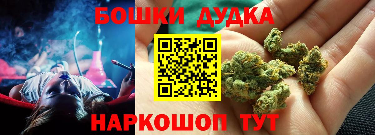 МАРИХУАНА AK-47 Бахчисарай
