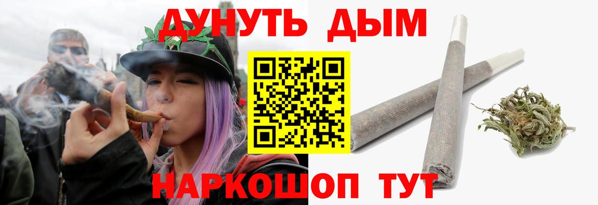 Бахчисарай  Каннабис SATIVA & INDICA  Бошки марихуана Ganja  Вход с VPN  Шишки марихуана Ganja 